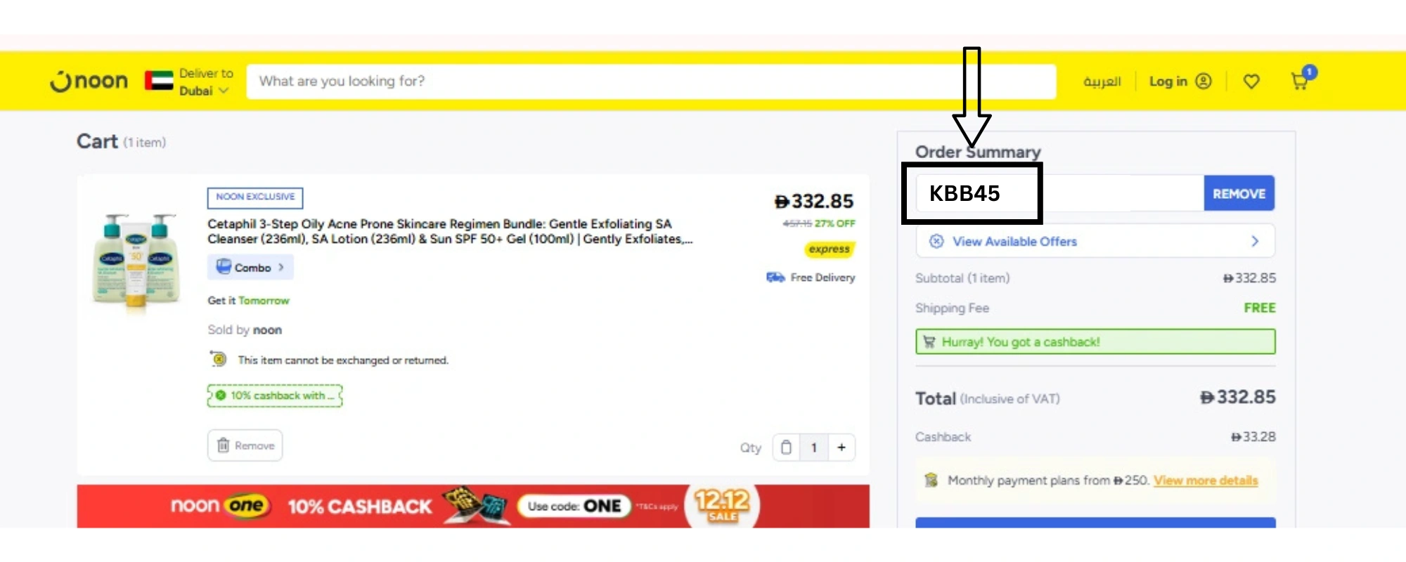 noon coupon code