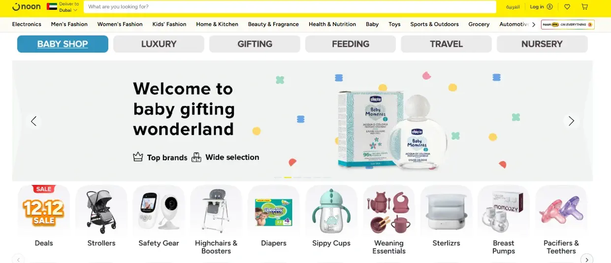 Baby & Kids Products