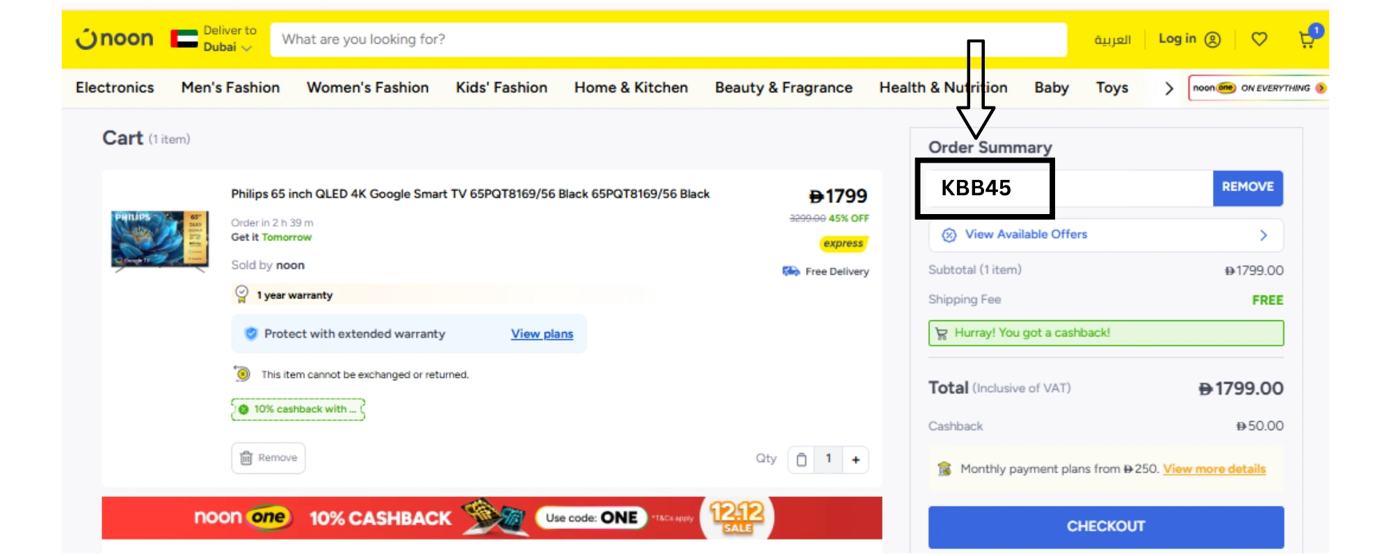 gadget-deals-online5