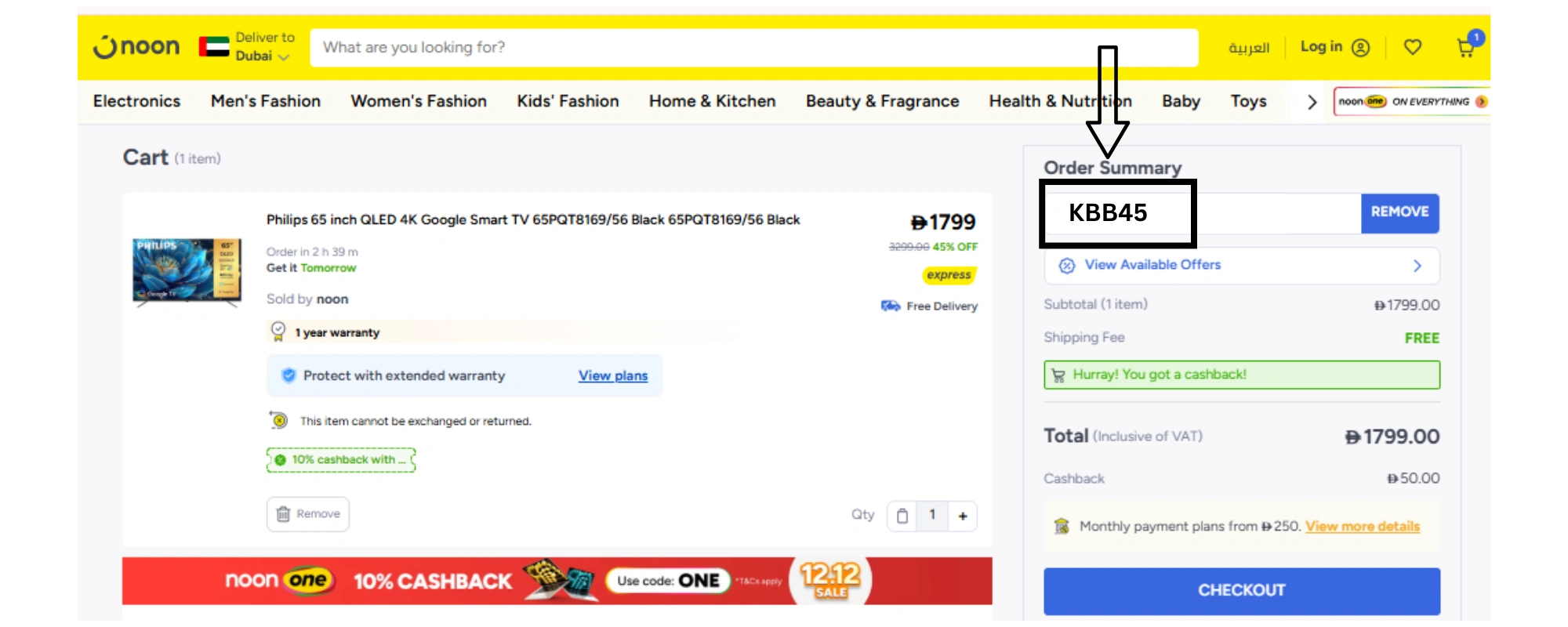 gadget-deals-online6