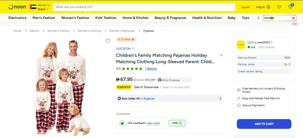 noon-food-coupon-uae1