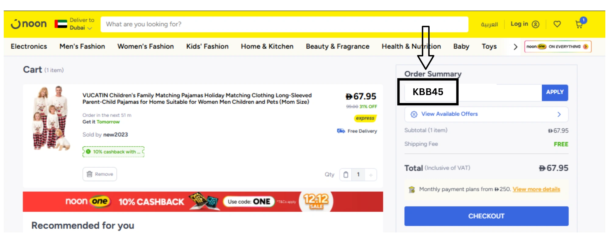 noon-food-coupon-uae3