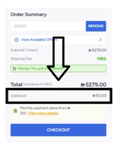 Noon Coupon Applied Successfully